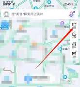 百度地图如何设置导航视角 第1张