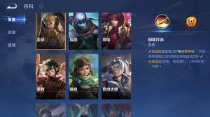 百炼英雄亚瑟技能如何 第1张