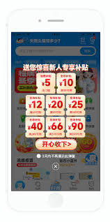 方舟健客网上药店缓存怎么清除 第1张