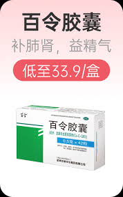 方舟健客网上药店缓存怎么清除 第3张