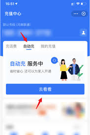 如何关闭支付宝钱管家 第2张