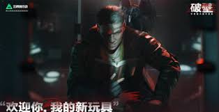 三角洲行动破壁赛季有什么奖励 第3张