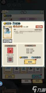 神器传说急速击晕流如何搭配 第1张