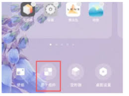vivo手机如何将日期时间设置在屏幕上 第1张