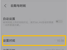 vivo手机如何将日期时间设置在屏幕上 第2张