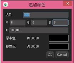 medibang paint如何调整色调 第1张 medibang paint如何调整色调 第1张