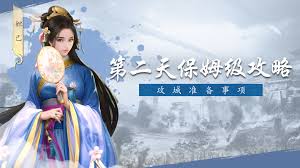 封神开天百人战怎么玩 第2张