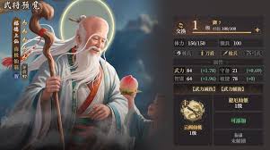 封神开天碧霄怎么玩 第1张