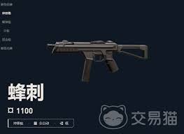 无畏契约源能行动中哪个冲锋枪最好 第3张
