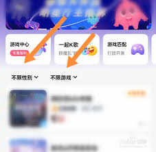 hello语音交友怎么弄 第1张