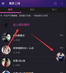 hello语音交友怎么弄 第3张