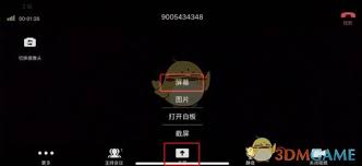 小鱼易连怎么连接大屏 第1张