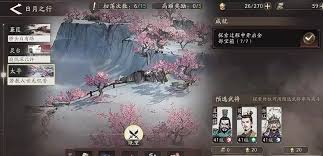 三国望神州日月之行怎么玩 第1张 三国望神州日月之行怎么玩 第1张