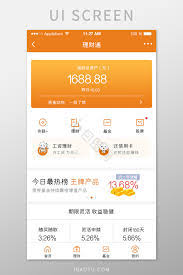 小方app如何解绑理财部分 第3张