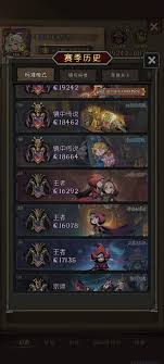 月圆之夜CCG暴君阵容如何搭配 第1张