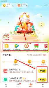 好用的打的软件有哪些福利多 第1张 好用的打的软件有哪些福利多 第1张