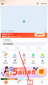 好用的打的软件有哪些福利多 第2张 好用的打的软件有哪些福利多 第2张