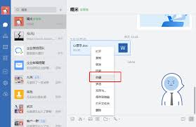 微信怎么收藏 第2张