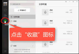 微信怎么收藏 第3张