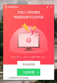 360安全浏览器慢如何解决 第1张