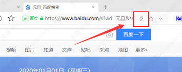 360安全浏览器慢如何解决 第2张