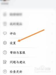 花瓣轻游怎么关闭广告 第1张
