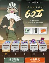 境界刀鸣廷选灵玉如何获取 第1张