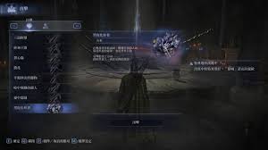艾尔登法环新手玩黑夜君临有什么经验 第1张