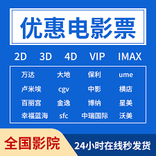淘票票如何强制退票 第3张