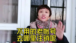 抖音号长久不用是否会被注销 第2张