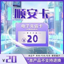 ios系统如何找到b站官网充值入口 第1张