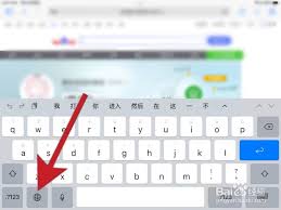 ipad如何使用手写输入法 第2张