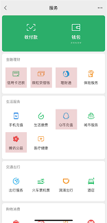 微信青少年模式零钱限额怎么设置 第2张