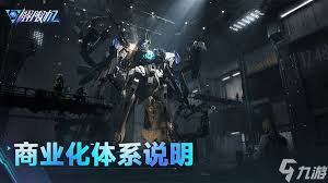 解限机路网合约有哪些特点 第3张
