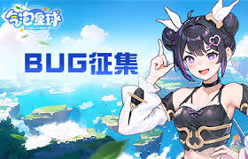 气泡星球莉莉可如何获取 第1张