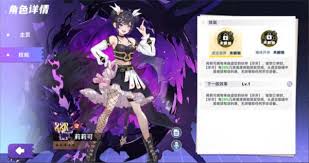气泡星球莉莉可如何获取 第2张