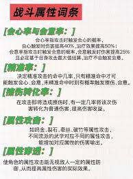 燕云十六声鸣金裂石流派强不强 第3张