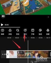 爱剪辑如何提取视频中的音频 第3张