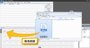 爱剪辑如何拼接竖屏视频 第1张