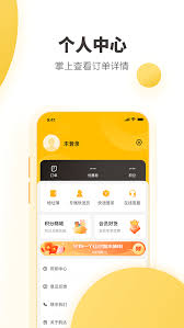 如何查询韵达快递运费时效 第2张