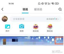 QQ访客记录最多能看到几天 第1张