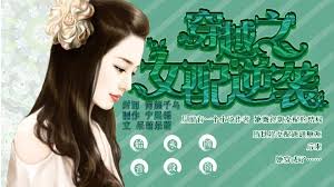 橙光app怎么查看已拥有作品 第1张