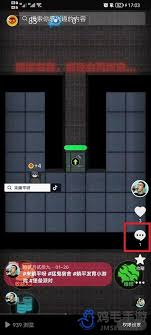 抖音粉丝评论如何置顶 第2张