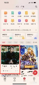 起点中文网app如何搜索好友 第2张