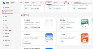 支付宝有点东西如何添加内容 第2张