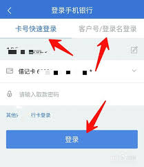 兴业银行app怎么查看卡号 第1张