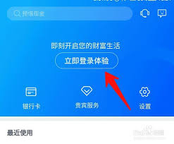兴业银行app怎么查看卡号 第2张
