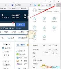 手机qq浏览器如何新建文件夹 第1张