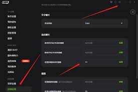 kook怎么设置按键说话 第2张