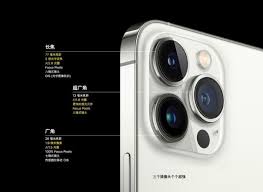 苹果13pro参数配置是什么 第1张